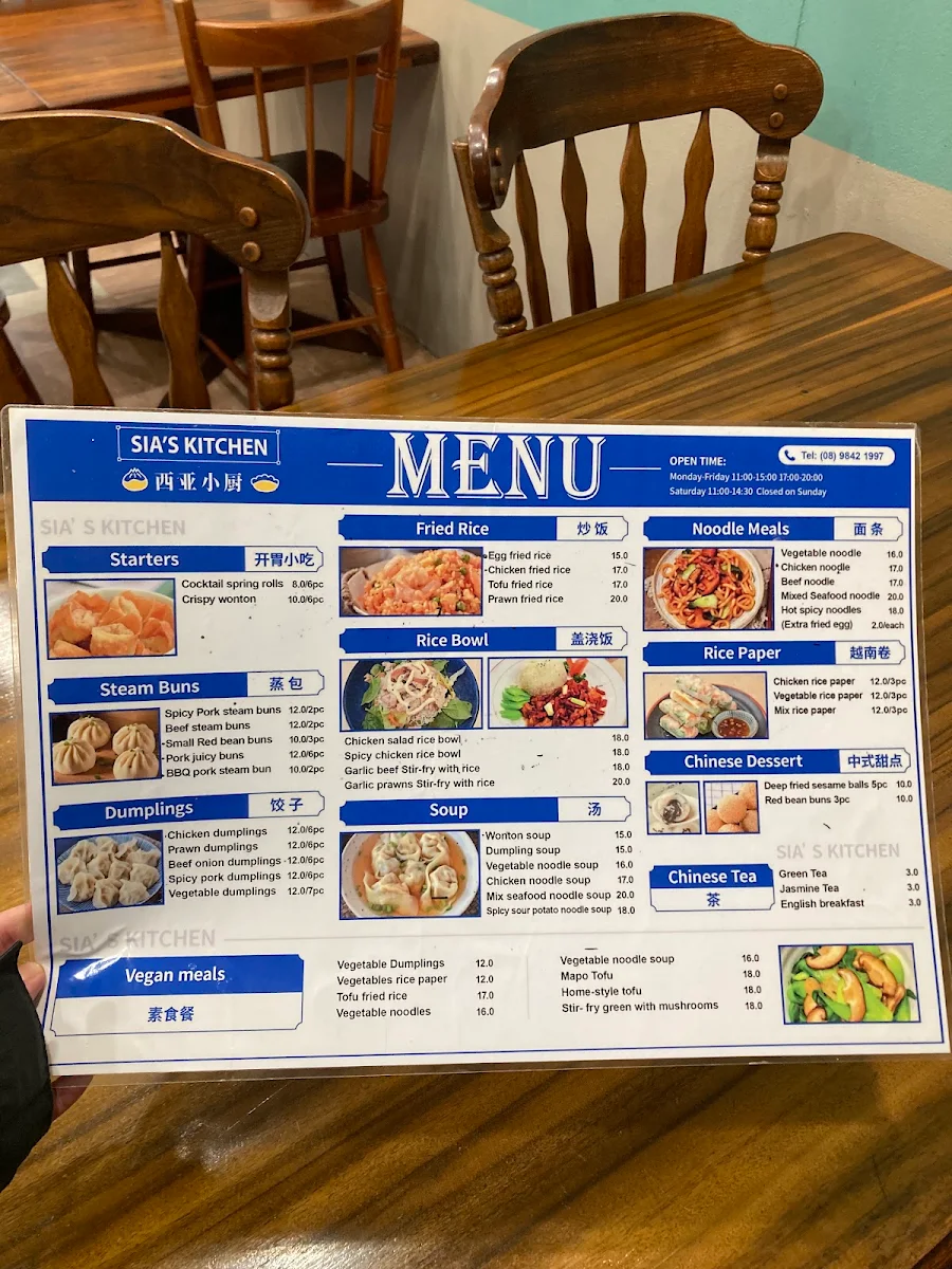 Menu, Sia’s Kitchen