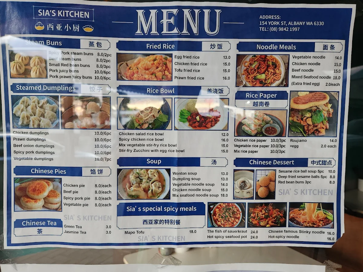 Menu, Sia’s Kitchen