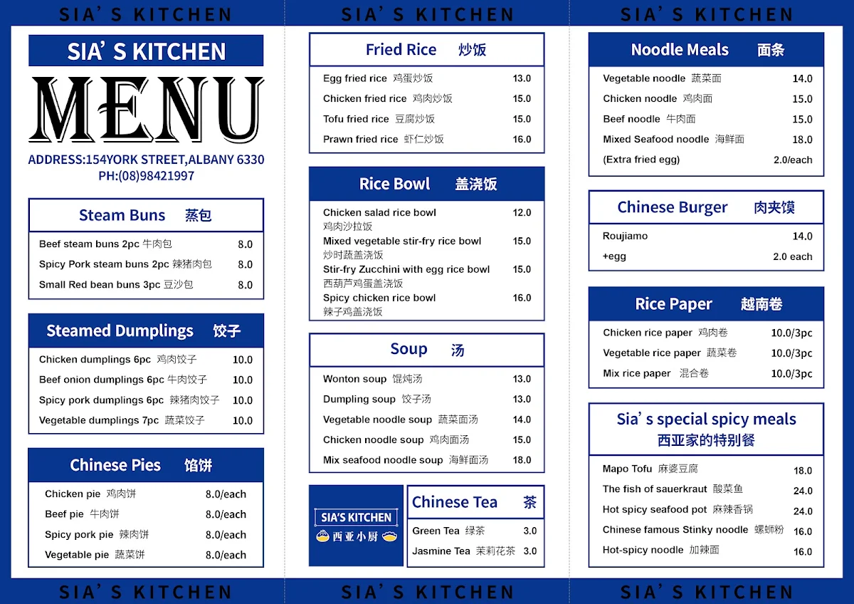 Menu, Sia’s Kitchen