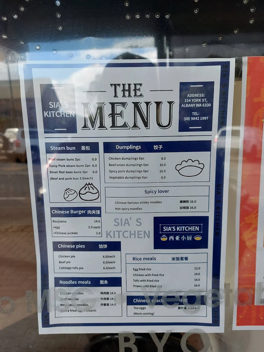 Menu, Sia’s Kitchen