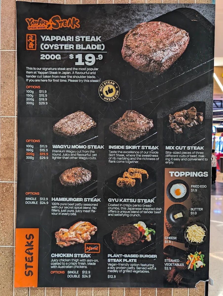 Menu, Yappari Steak WestField Mt Gravatt