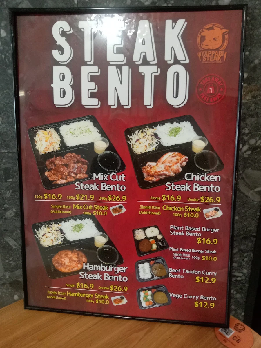 Menu, Yappari Steak WestField Mt Gravatt