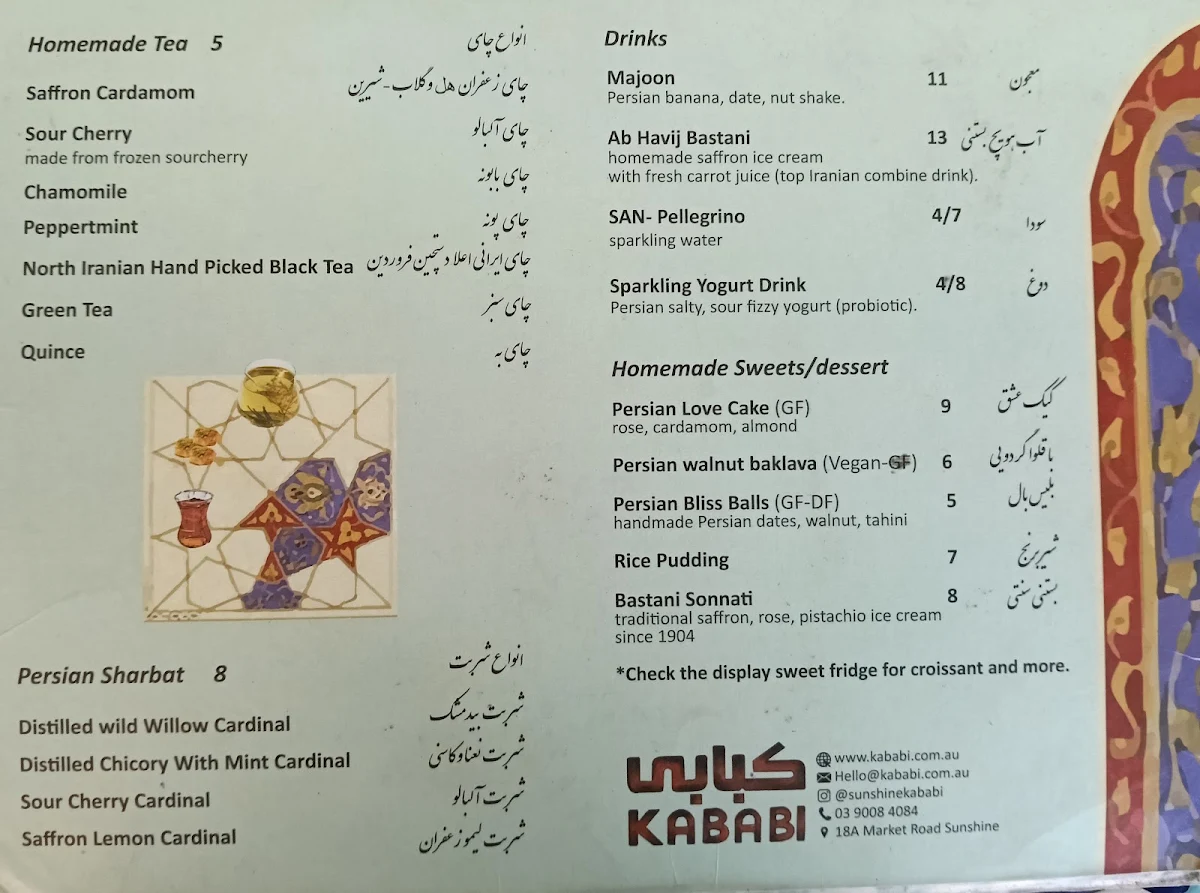 Menu photo 3
