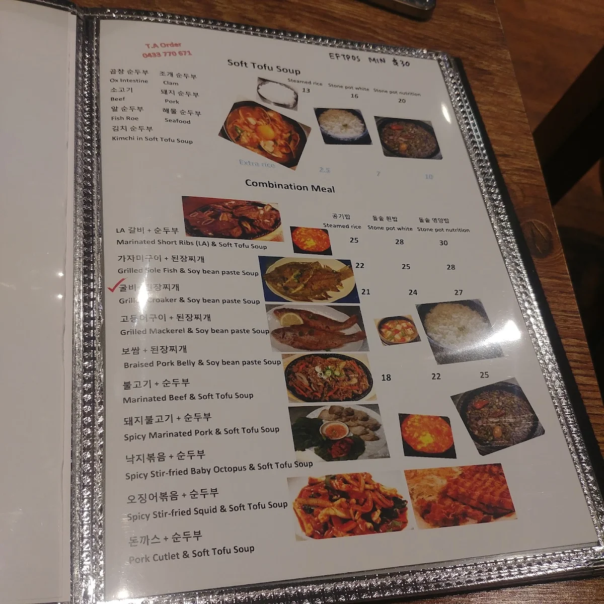 Menu, Jung Won Eastwood