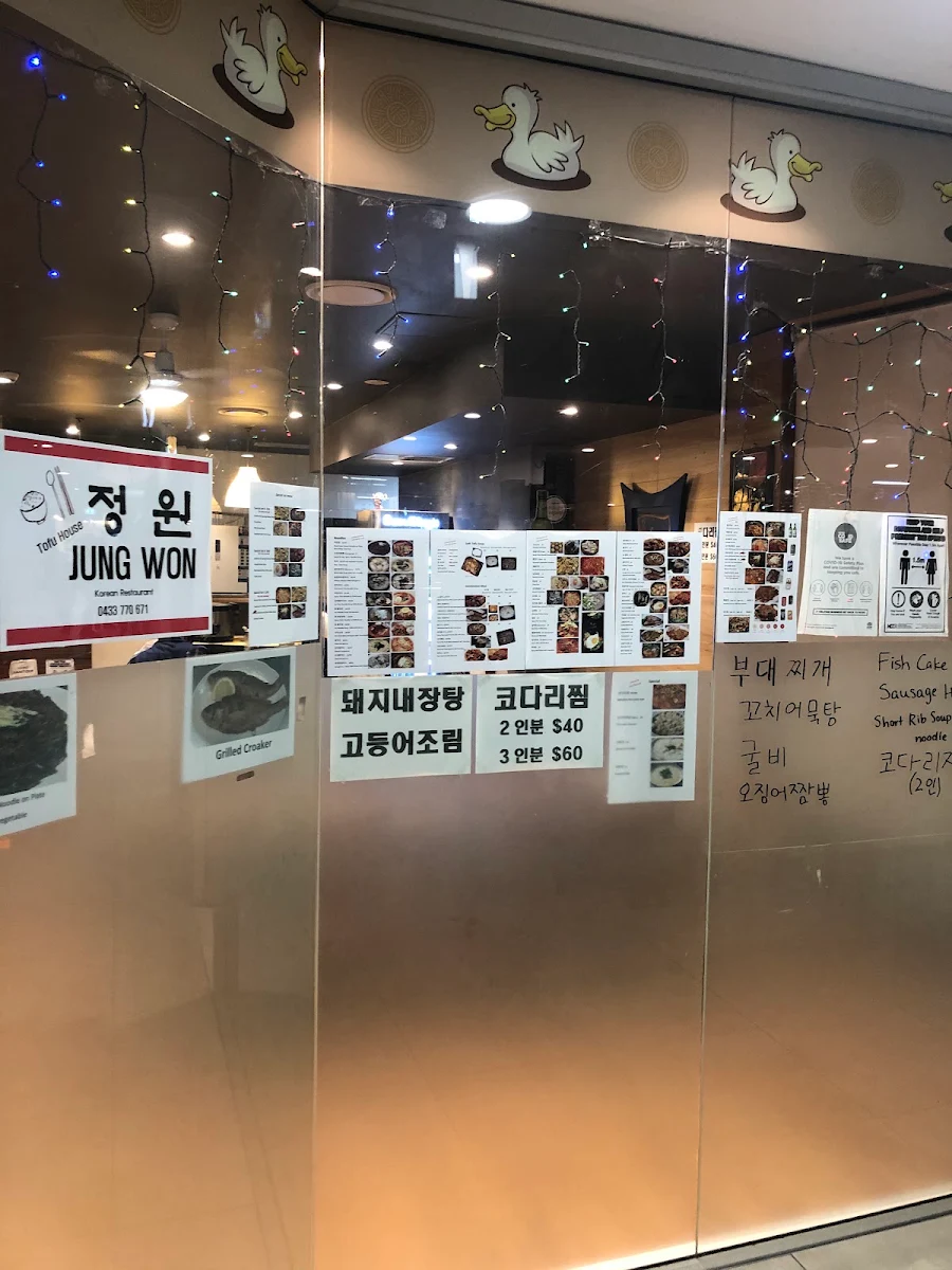 Menu, Jung Won Eastwood