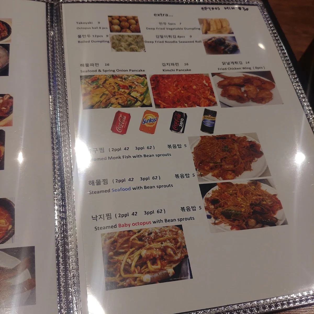 Menu, Jung Won Eastwood