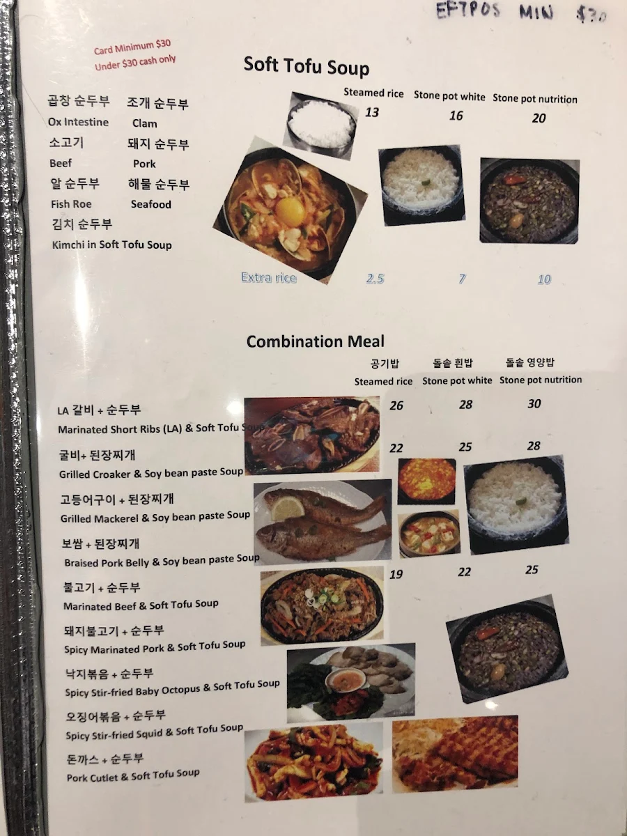 Menu, Jung Won Eastwood