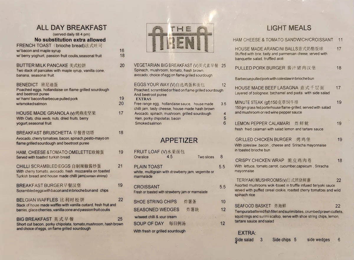 Menu, Arena Café
