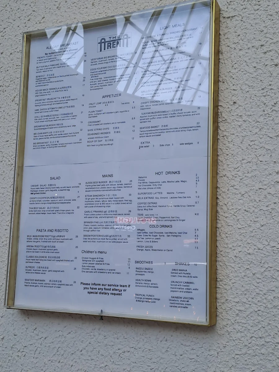 Menu, Arena Café