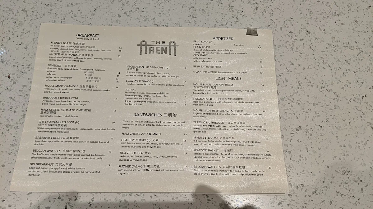 Menu, Arena Café