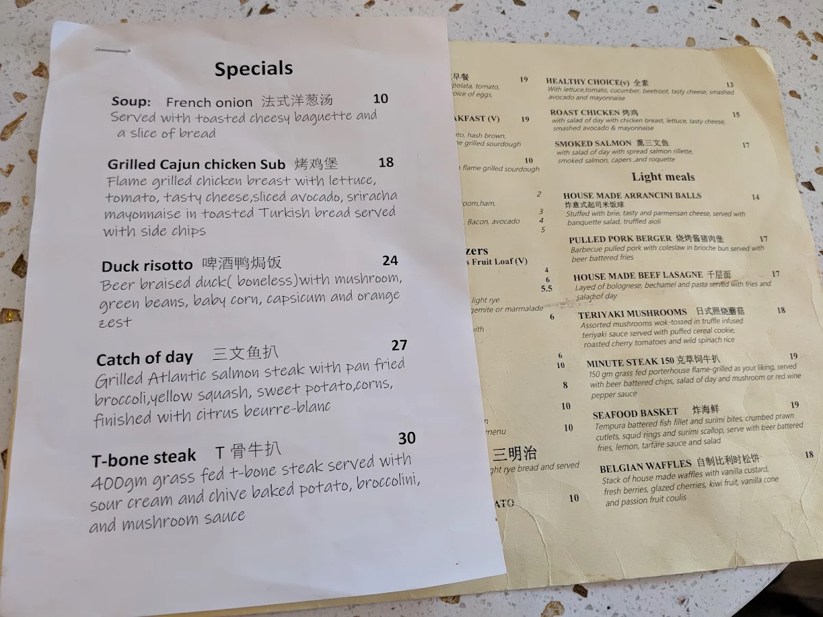 Menu, Arena Café