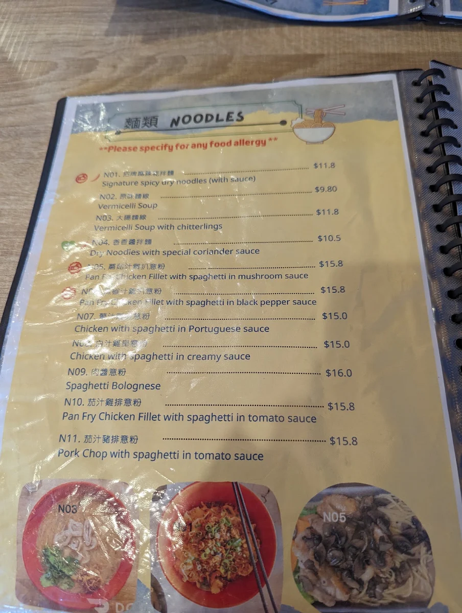 Menu, Blossomy Cafe