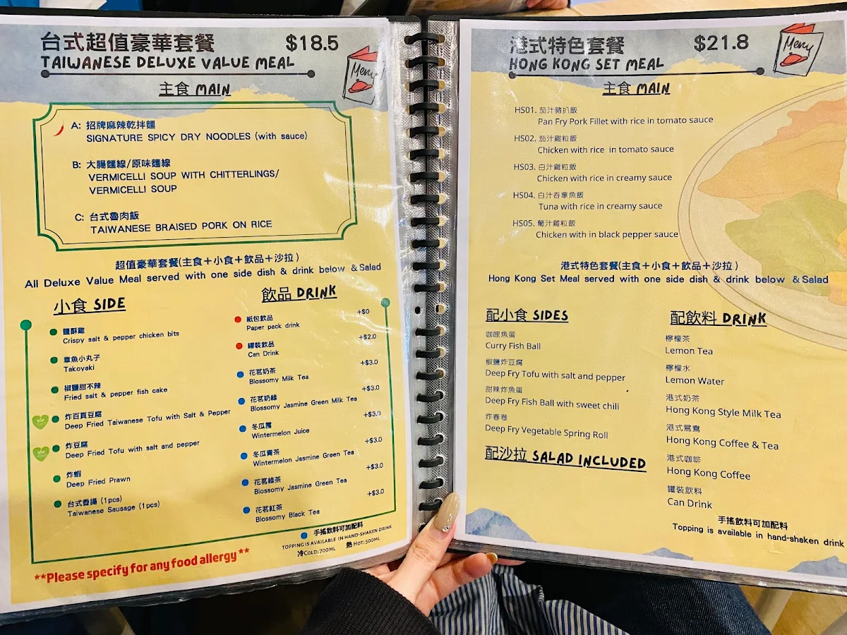 Menu, Blossomy Cafe