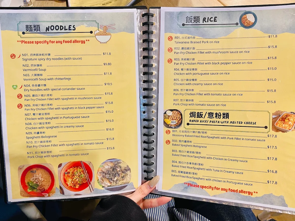 Menu, Blossomy Cafe