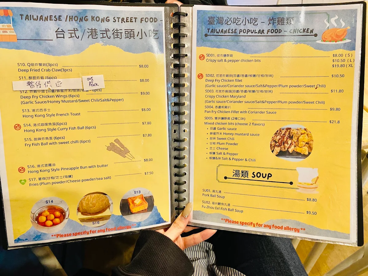 Menu, Blossomy Cafe