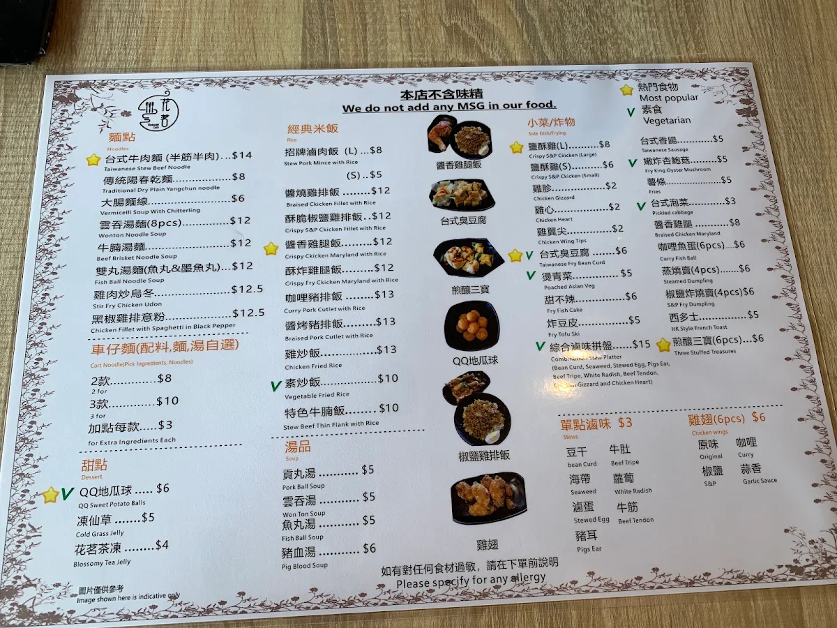 Menu, Blossomy Cafe