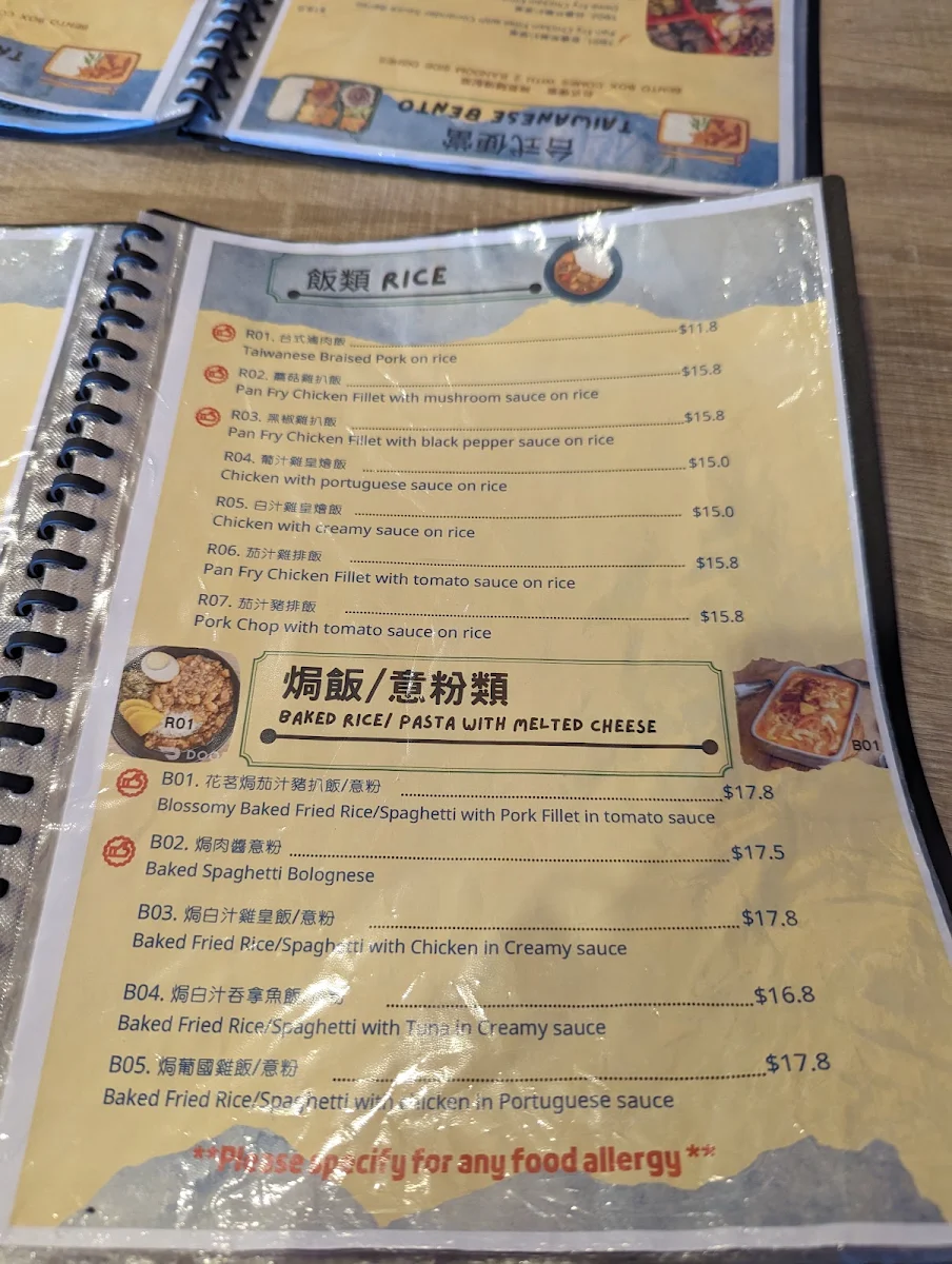 Menu, Blossomy Cafe