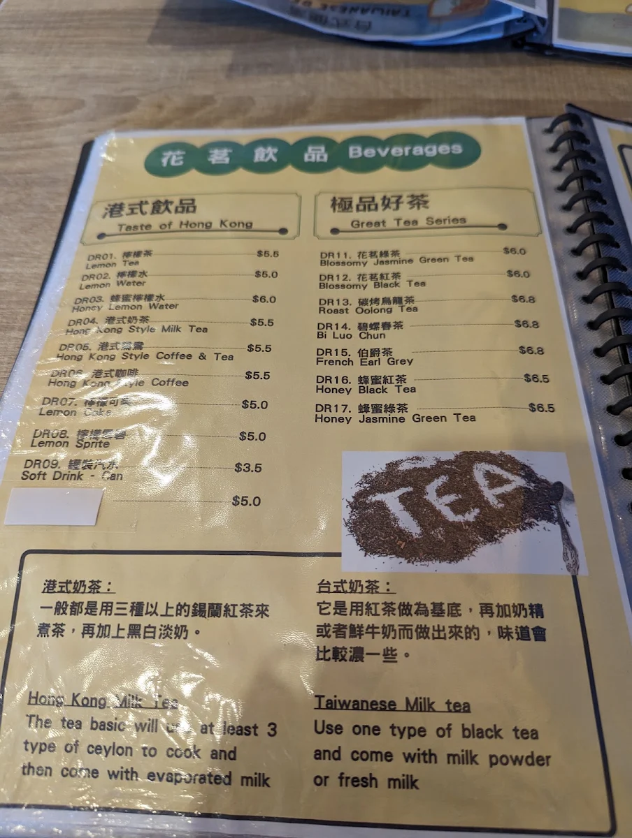 Menu, Blossomy Cafe