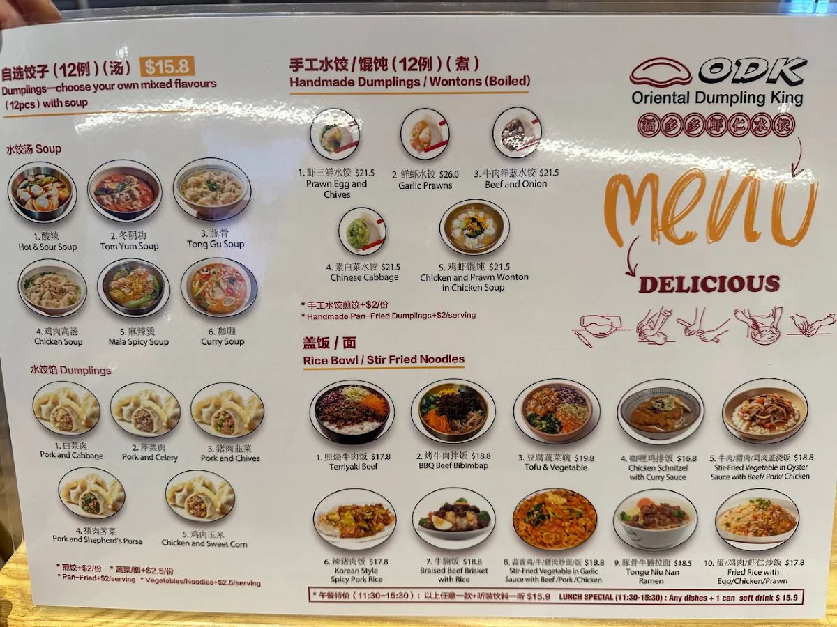 Menu, Oriental Dumpling King