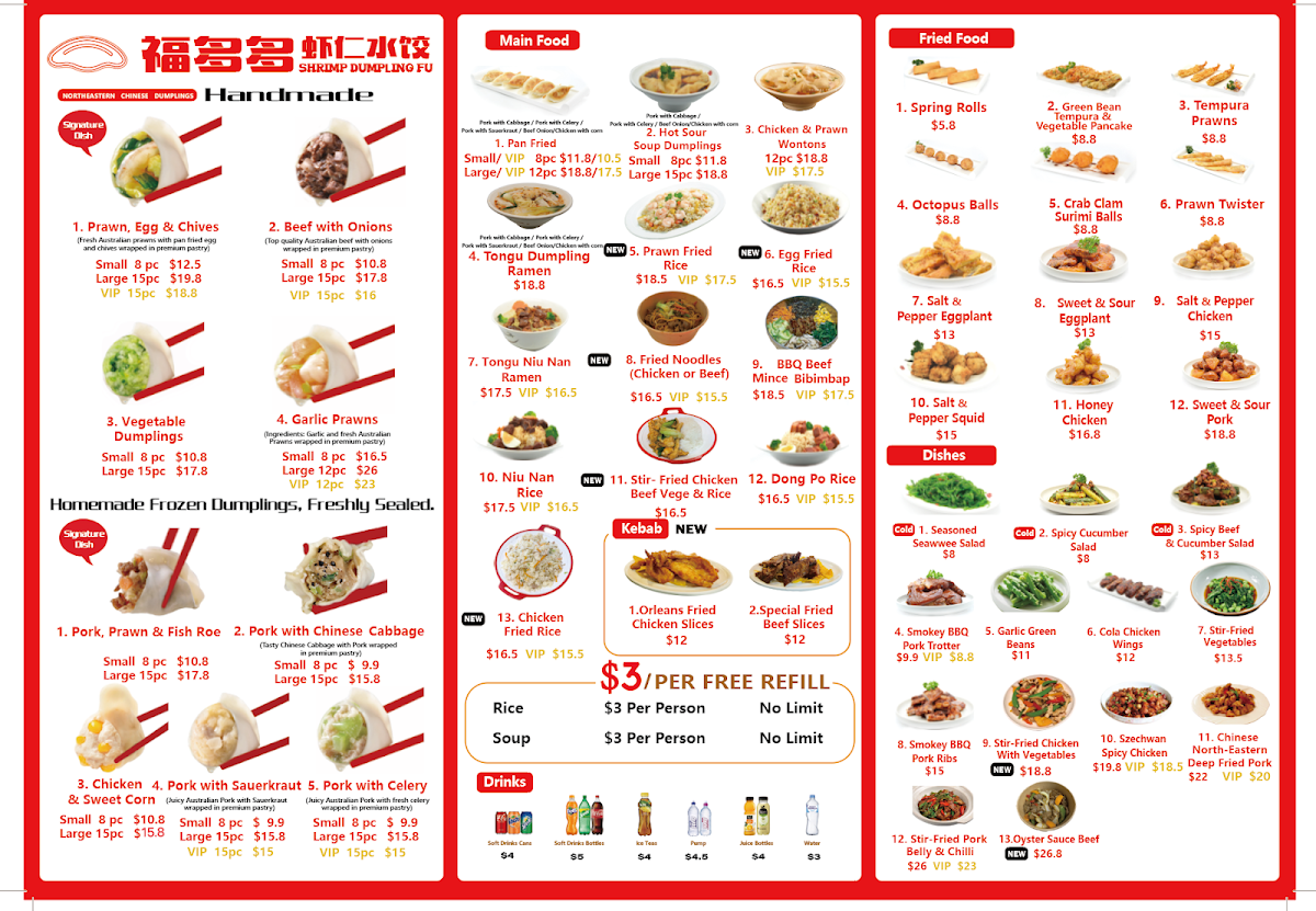 Menu, Oriental Dumpling King