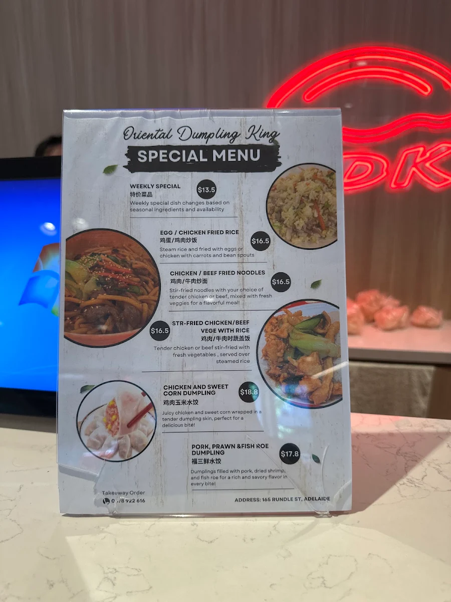 Menu, Oriental Dumpling King
