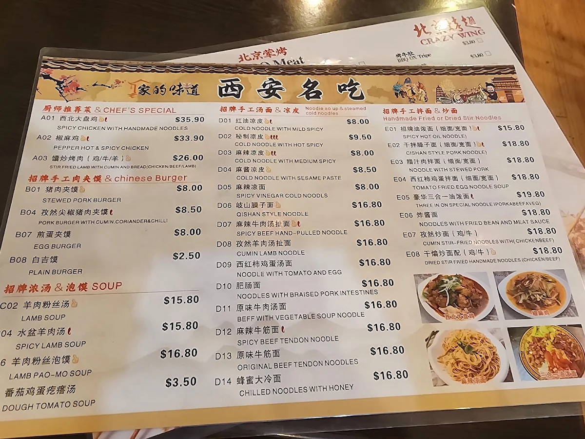 Menu, Crazy Wing Caulfield