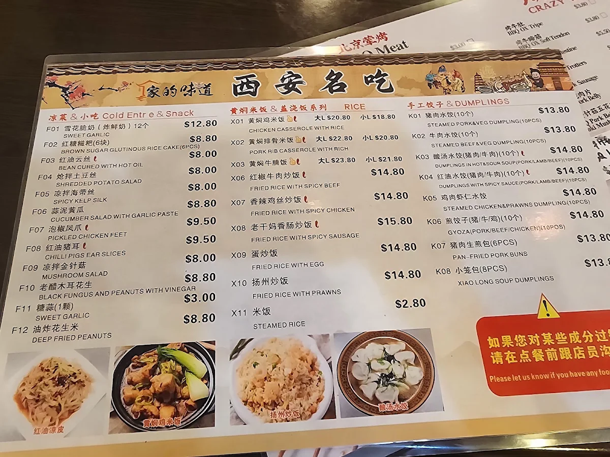 Menu, Crazy Wing Caulfield