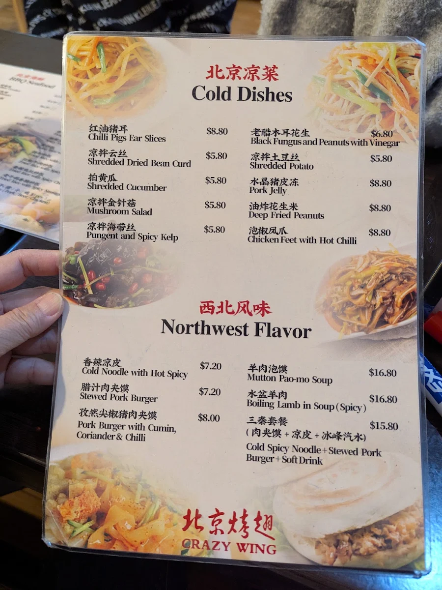 Menu, Crazy Wing Caulfield