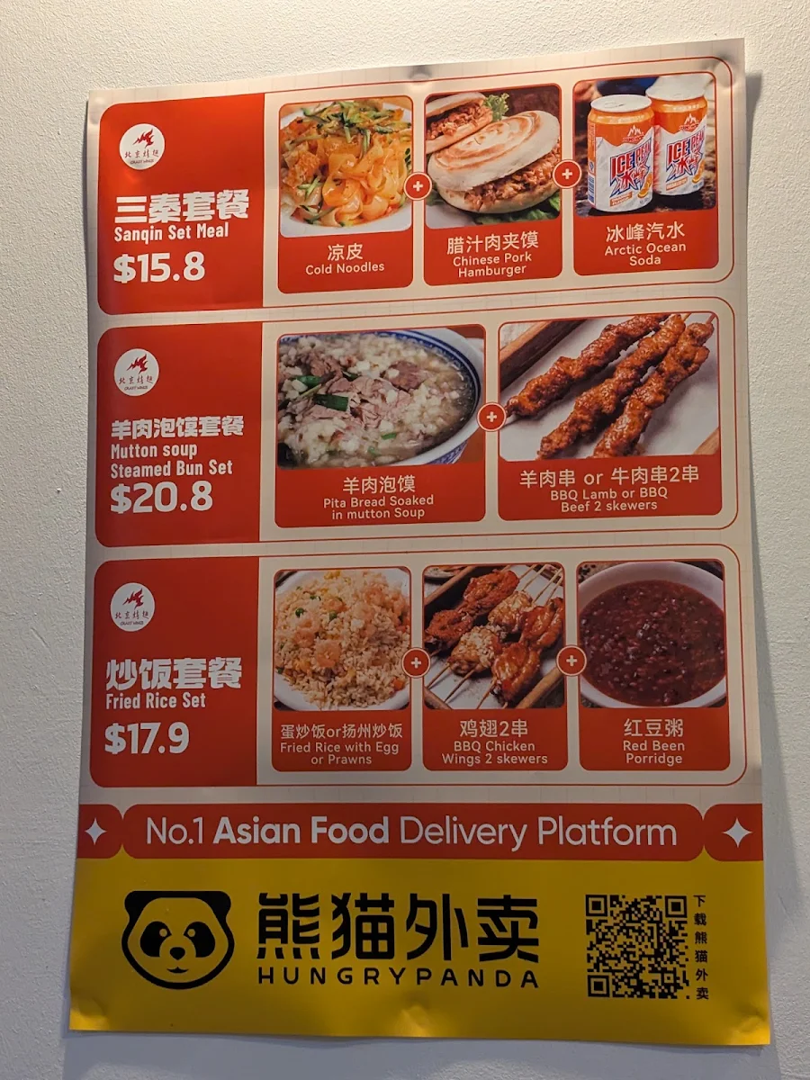 Menu, Crazy Wing Caulfield