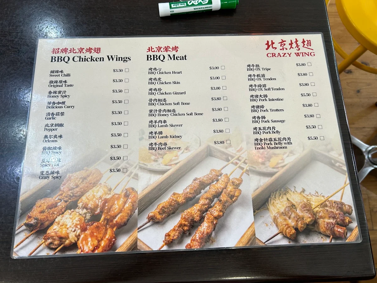 Menu, Crazy Wing Caulfield
