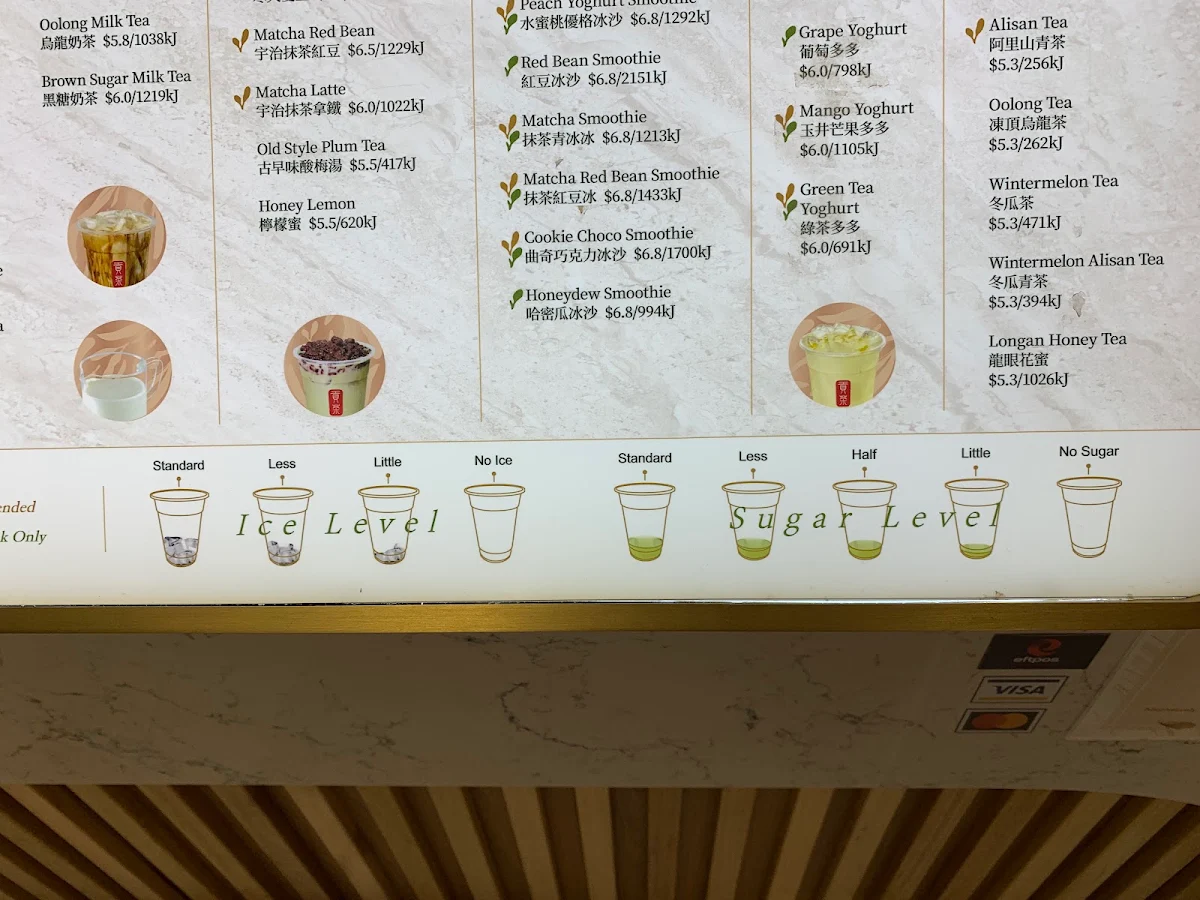 Menu, Gong Cha Fortitude Valley