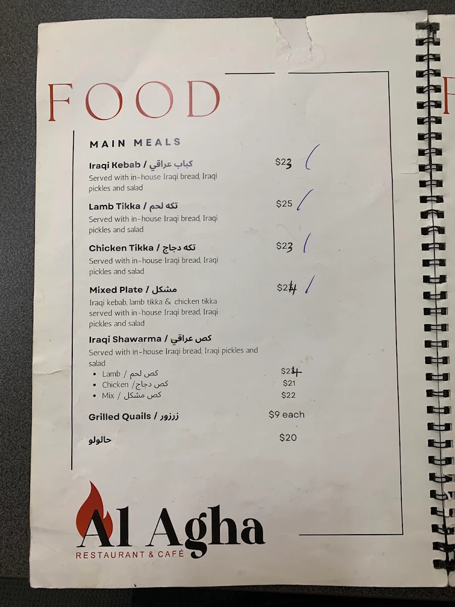 Menu, Al Agha Restaurant & Cafe مطعم الاغا