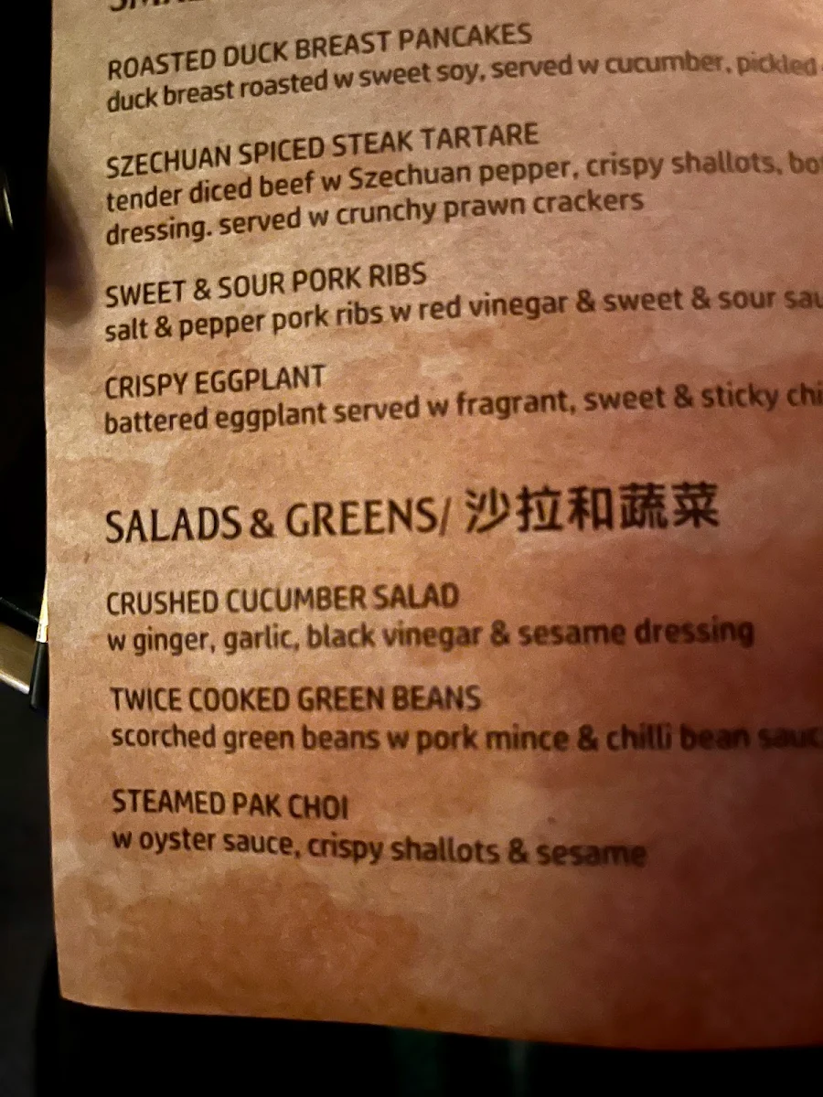Menu, Hutong Harry's