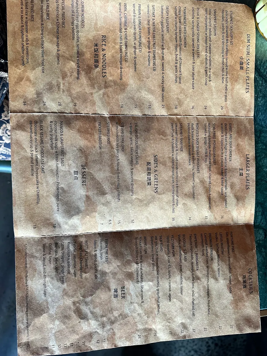 Menu, Hutong Harry's