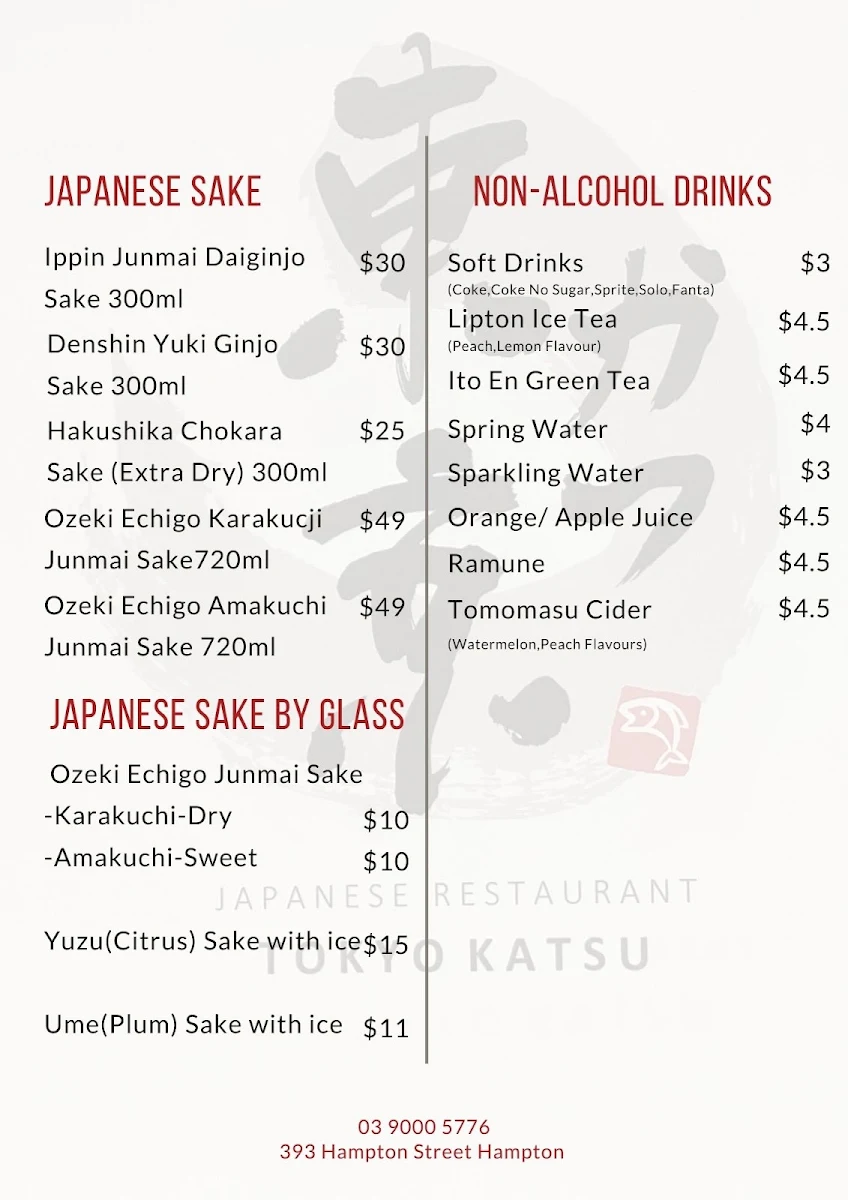 Menu, Tokyo Katsu