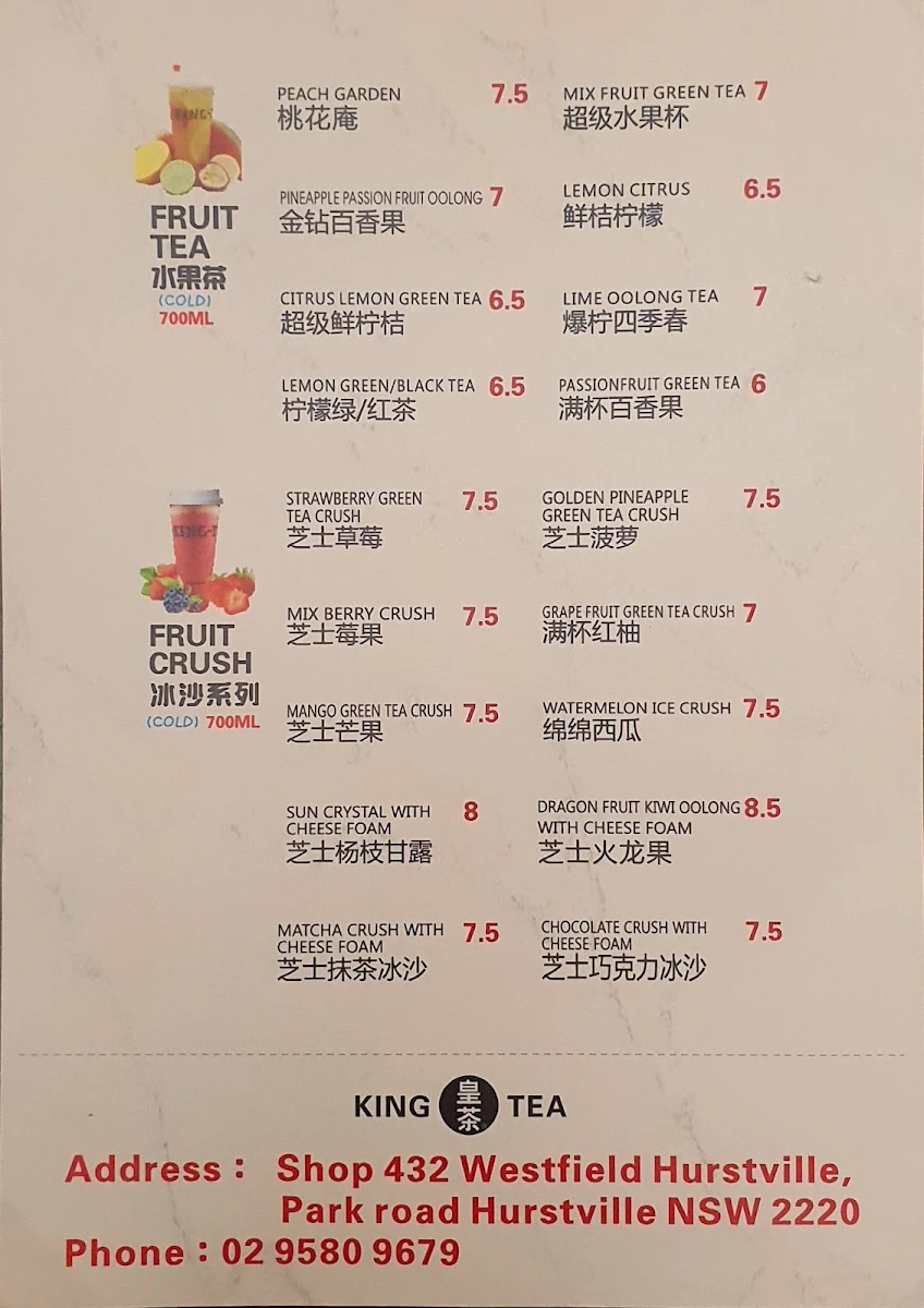 Menu, KING TEA 皇茶 (Hurstville)