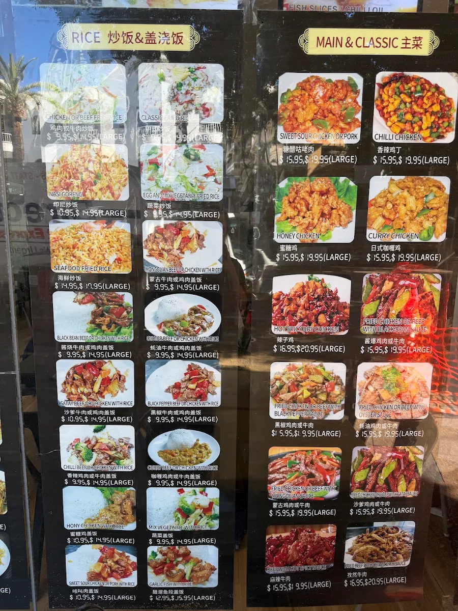 Menu, Chef's Chow Mein