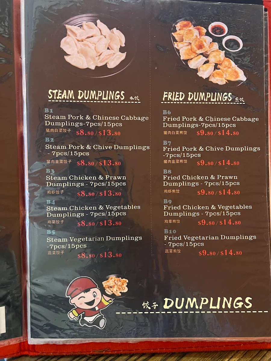 Menu, Tokyo 7 Japanese Restaurant