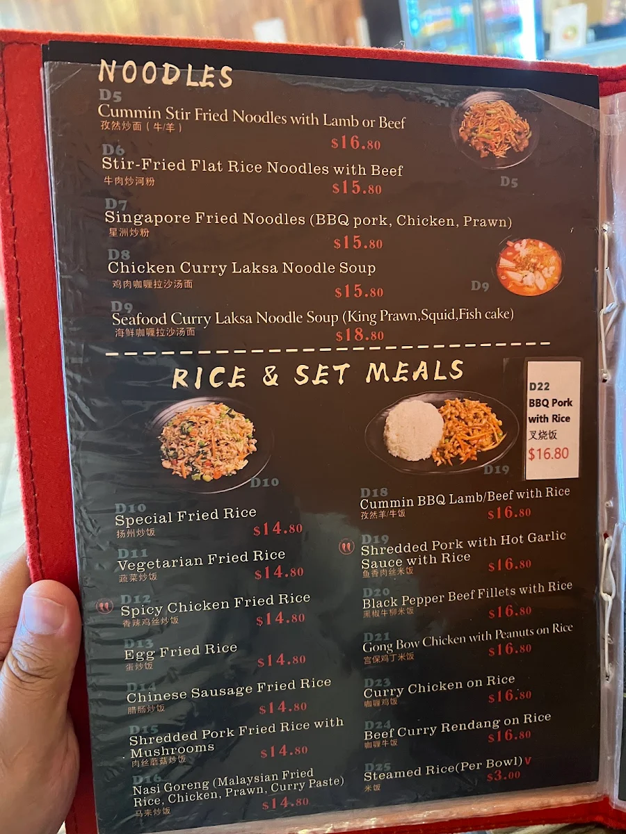 Menu, Tokyo 7 Japanese Restaurant