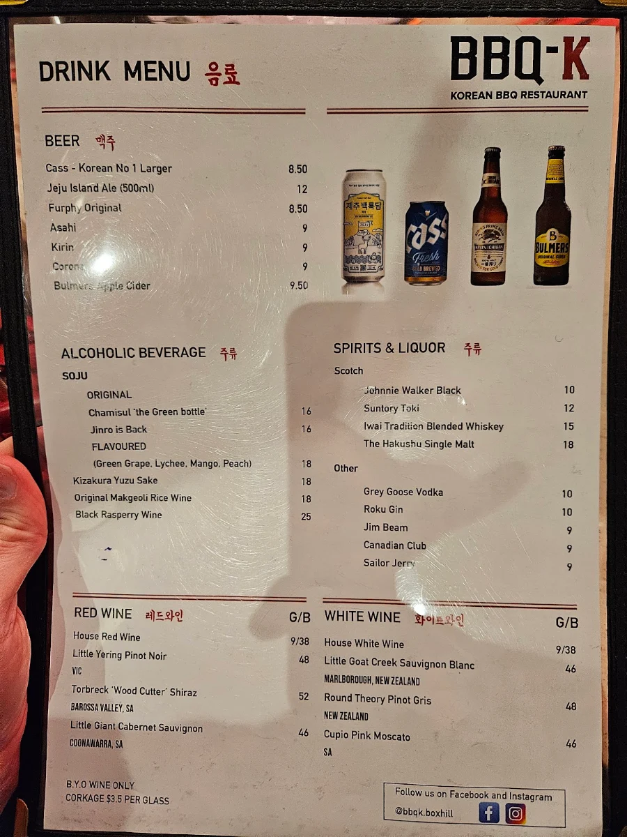 Menu, BBQ-K Box Hill