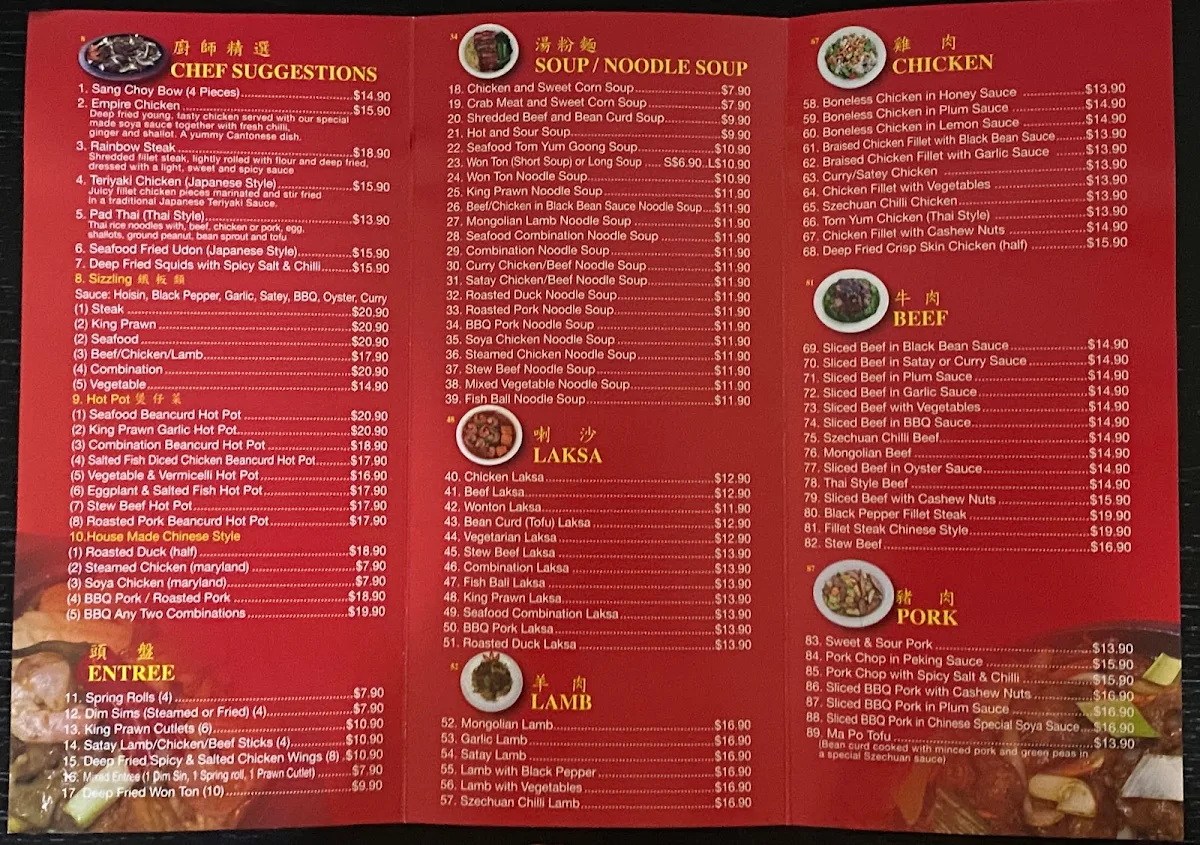 Menu, Hong Kong Noodle King