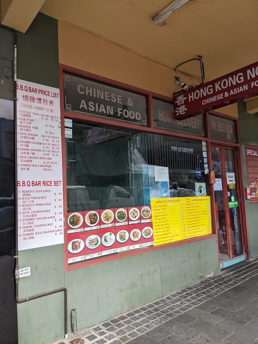 Menu, Hong Kong Noodle King