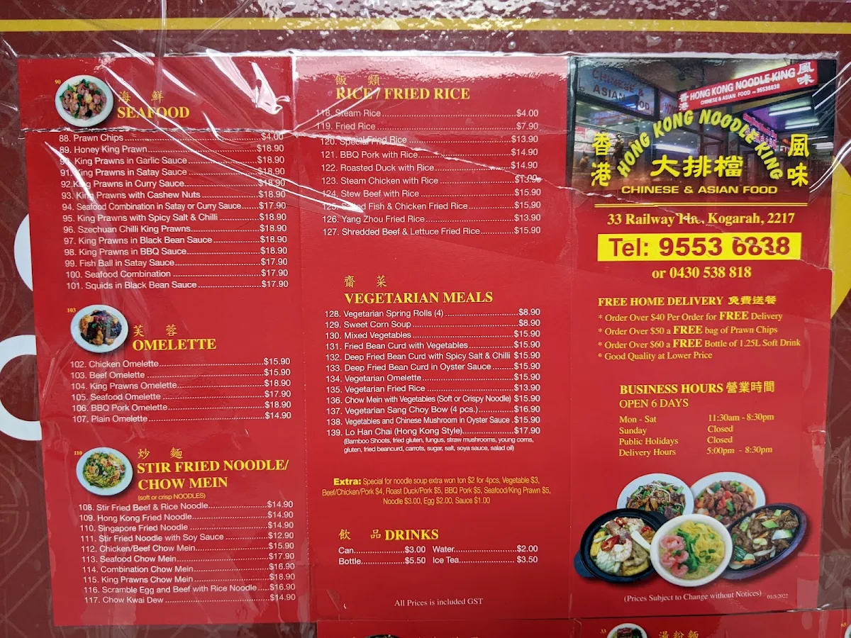 Menu, Hong Kong Noodle King