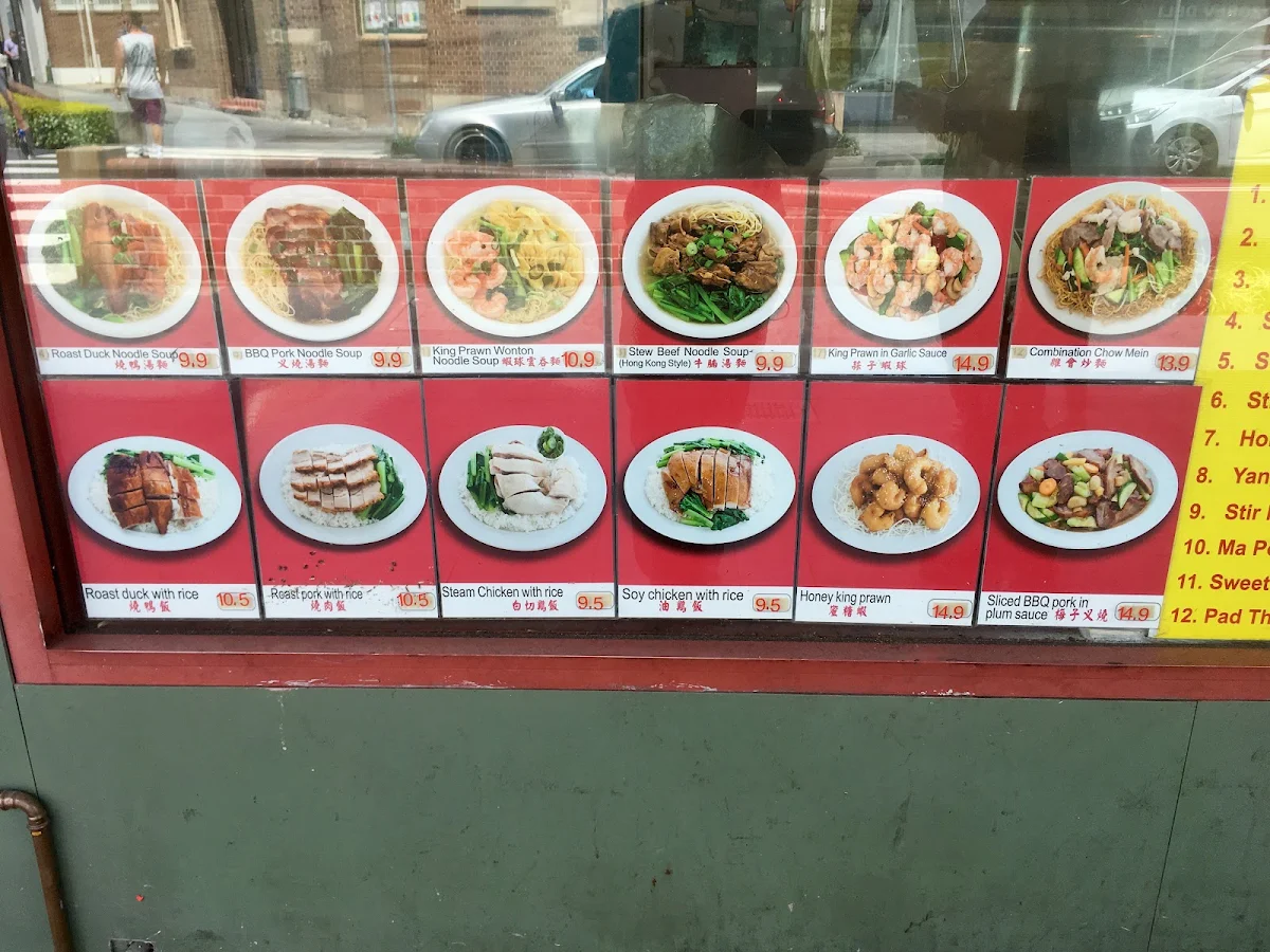 Menu, Hong Kong Noodle King