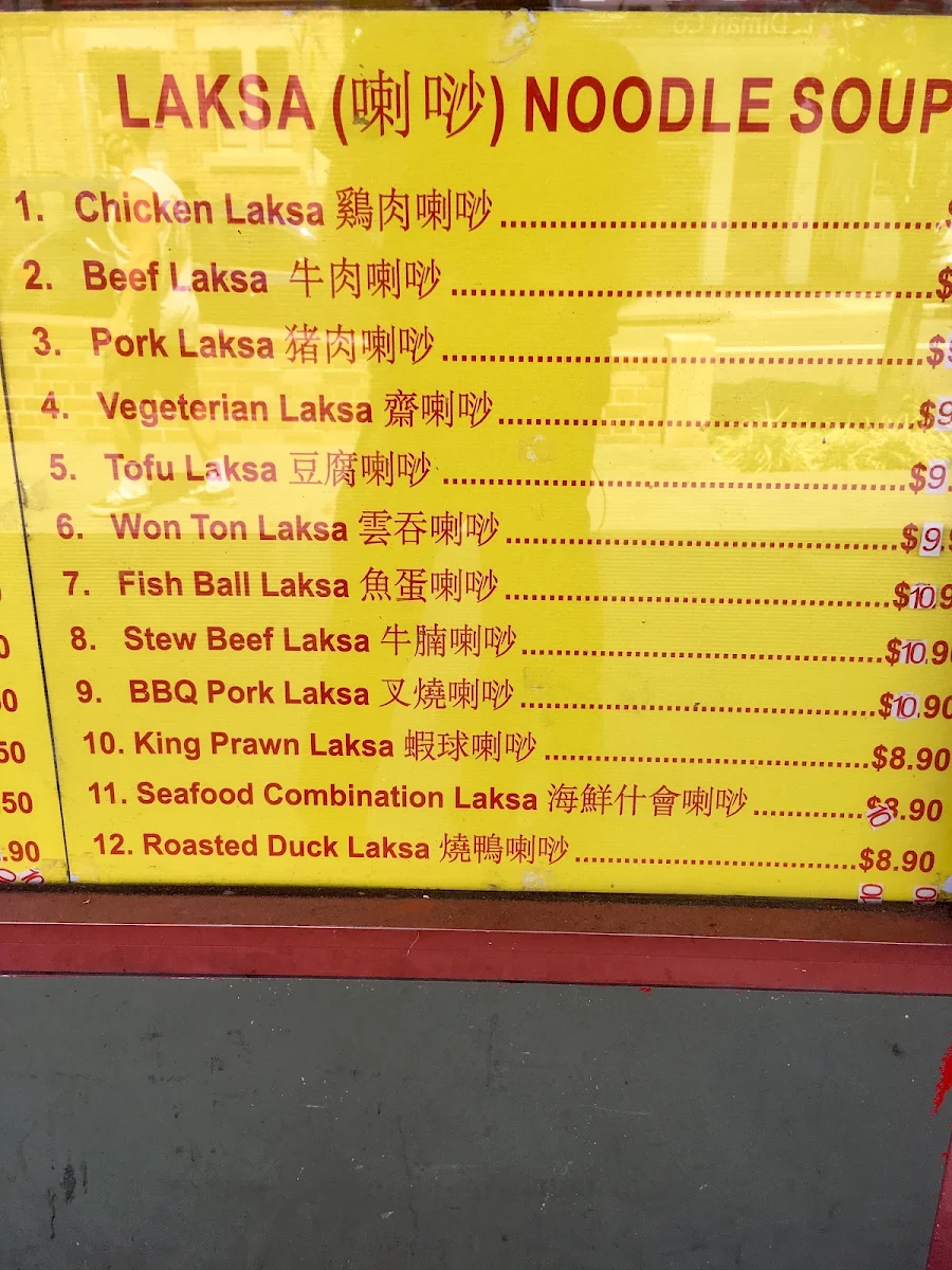Menu, Hong Kong Noodle King
