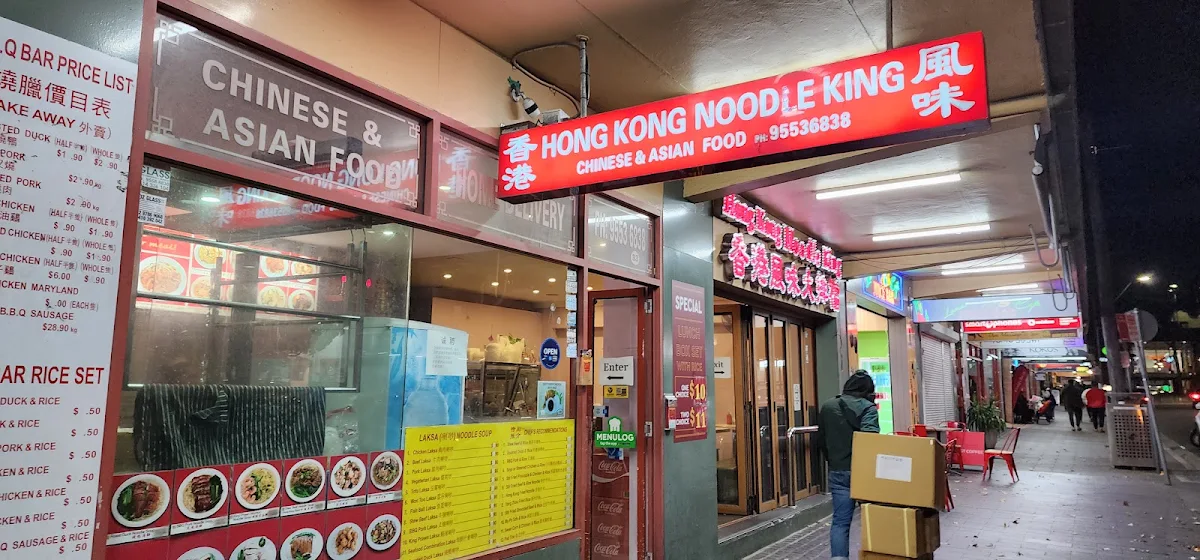 Menu, Hong Kong Noodle King