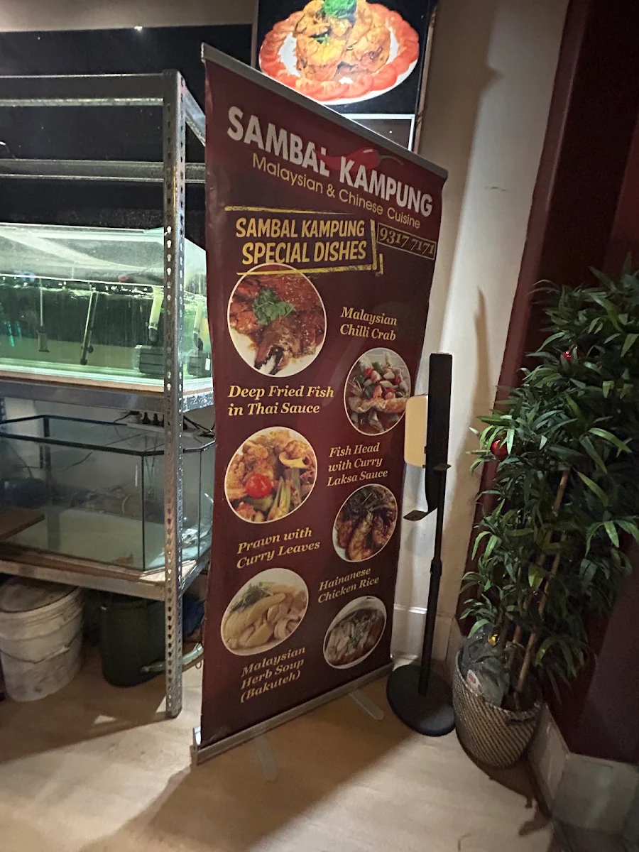 Menu, Sambal Kampung