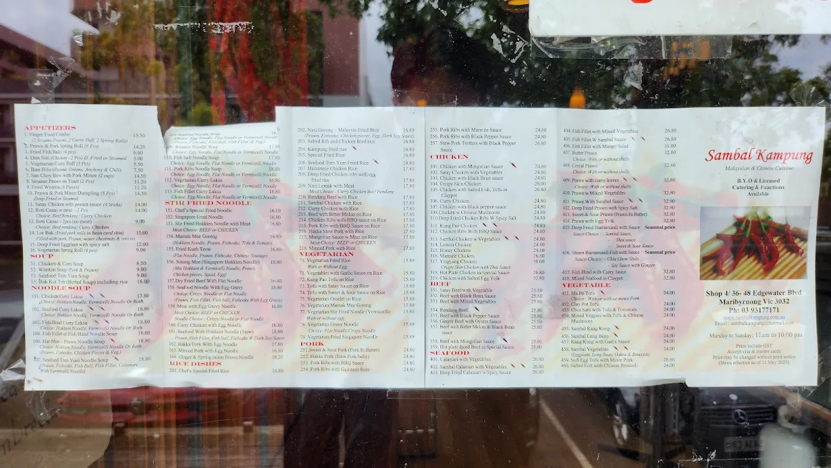 Menu, Sambal Kampung