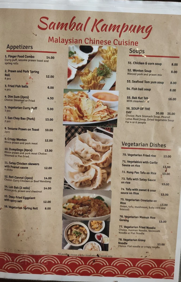 Menu, Sambal Kampung