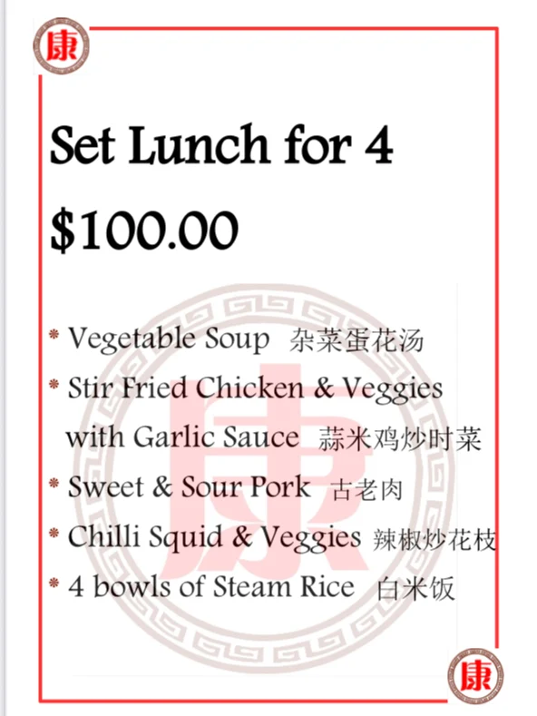 Menu, Kang's Woks Asian Restaurant